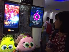 -金逸影城(大悦城IMAX激光店)