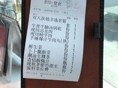 -为什么牛潮汕牛肉火锅(中信广场店)