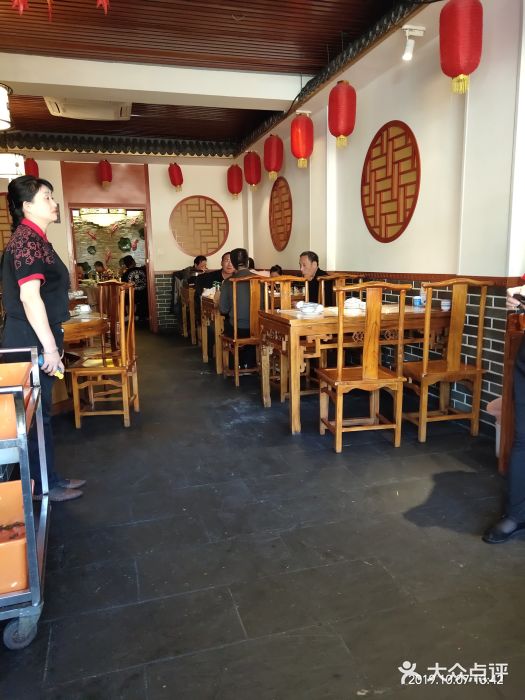 伊兰津范儿大堂图片