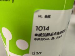 -奈雪的茶(苏宁广场店)