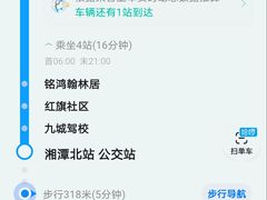 -长沙火车站(地铁站)