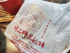 -南翔饭店