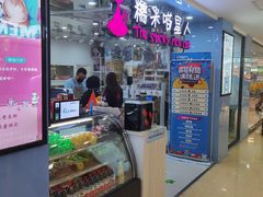 门面-糯米喵星人·撸猫猫舍咖啡馆(西市场嘉华店)