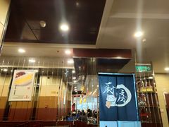 门面-蝎王府羊蝎子(西直门店)