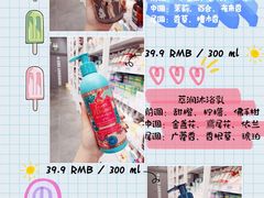 -KKV(深圳kk one 店)