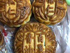 香油百果月饼-欣乐糕点店(洪湖里总店)