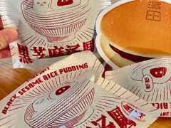 -泽田本家·铜锣烧(TX淮海店)