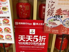 -永辉超市(鲁谷店)