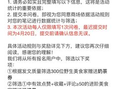 -杭州湖滨银泰in77