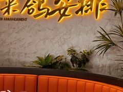 -鼎原力量东北吊炉烧烤(临河街店)