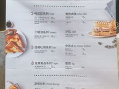 菜单-必胜客(华邦银泰店)