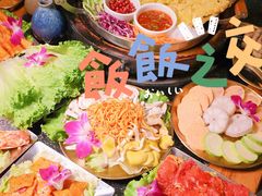 -老渔家·白族·石板烧·野生菌火锅(古城中心店)
