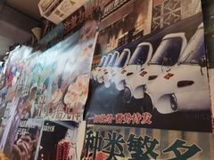 -王歘歘·chuǎ火锅(五道营店)