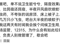 -Space君欧高空江景酒店(重庆解放碑云端之眼店)