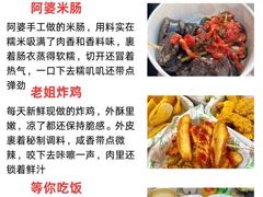 -幸福门