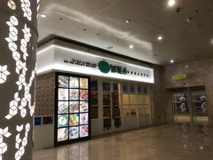 -添运来(茶园奥园广场店)