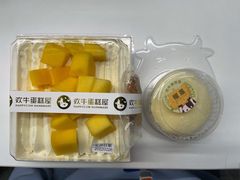 榴莲雪媚娘-欢牛蛋糕屋(城西店)