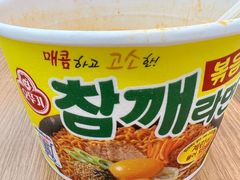 -珍古介(忠武路店)