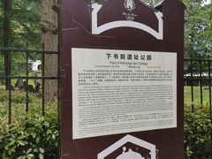 -四川省成都市彭州市白鹿镇