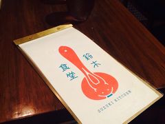 铃木食堂(帽儿胡同店)-铃木食堂(帽儿胡同店)