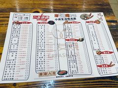 -二发烧烤(亚麻厂店)