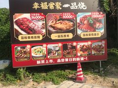 -一品烧农庄·佛山本地菜(西岸店)