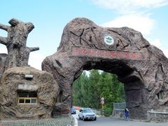 商户图片-百里山水画廊