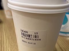 玫瑰盐焦糖芝士暖白-Cafe on warm(丹霞店)
