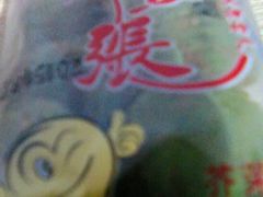 -崩豆张(古文化街店)