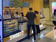 -7分甜(雨花客厅店)