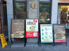 -马凯餐厅(地安门店)
