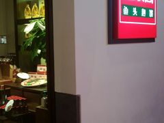 -旺顺阁·北京菜(北辰上品+)