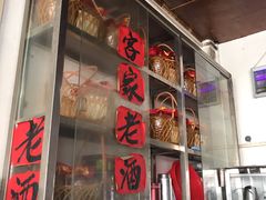 门面-附城饭店(新紫路店)
