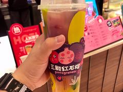 三颗红石榴大口喝-混果汁(喜荟城店)