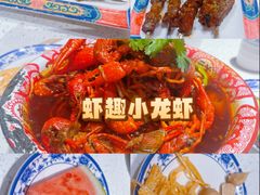 -京悦南门涮羊肉·羊蝎子火锅(田林路店)