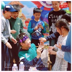 -童心园麦窑·儿童拓展探宝乐园