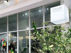 -CHILLAX轻乐时(侨建·Hi City店)