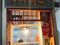 门面-同记鸡粥粉面店