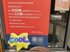 -醉旺柴火鸡(棠东店)