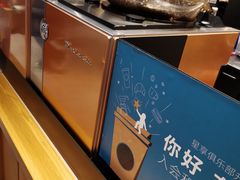自助取餐区-星巴克(天津佛罗伦萨小镇店)