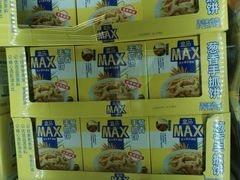 -盒马X会员店(上海森兰商都店)