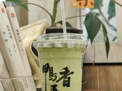 -一杯潮茶·专注潮汕茶饮(金禧花园店)