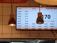 -红荔村肠粉(岗厦店)