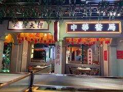 门面-大鸽饭(北京路店)