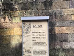 -岳王庙