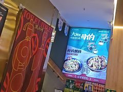 -叁宝烤肉• 西安烧烤(凤城十二路店)