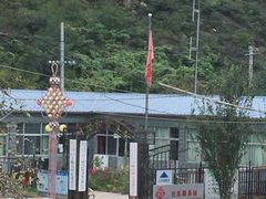 -北京山里寒舍度假酒店
