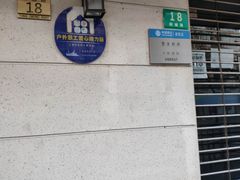 -中国移动(阳城路营业厅)