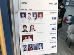 -海马体照相馆(北京apm店)