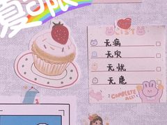 -爱纶蛋糕(山东路店)